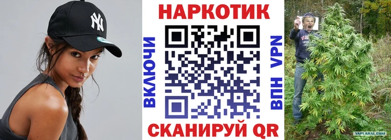 Купить наркотики Светлоград А ПВП Псилоцибиновые грибы Меф мега ONION КОКАИН МАРИХУАНА