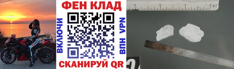 как найти наркотики  Светлоград  Amphetamine 98% 