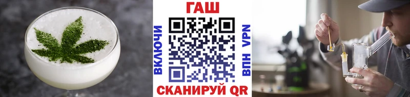 Cannafood конопля  Светлоград 