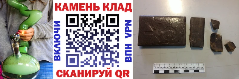 ГАШИШ Ice-O-Lator  где можно купить наркотик  Светлоград 