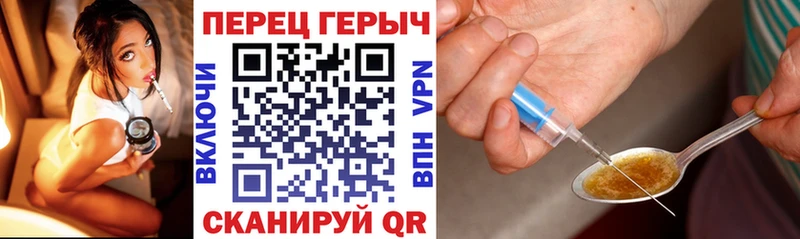 Героин VHQ  Светлоград 