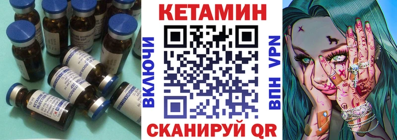 hydra   купить   Светлоград  Кетамин ketamine 