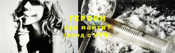 молекула духа Балахна
