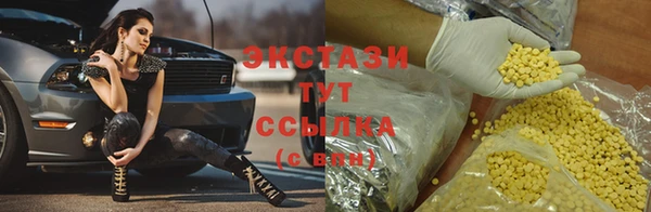 молекула духа Балахна