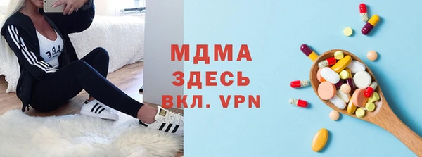 молекула духа Балахна