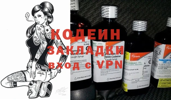 молекула духа Балахна