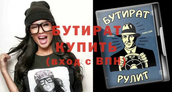крисы Арсеньев