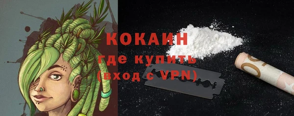 гашиш Армянск