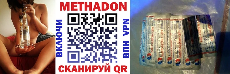 МЕТАДОН мёд  Светлоград 