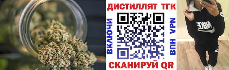 наркотики  Светлоград  ТГК вейп с тгк 